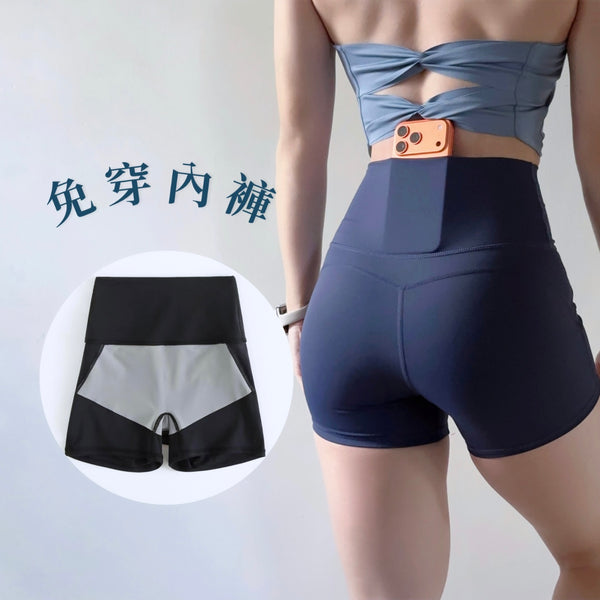 Sports shorts with built-in briefs, high waist, back pocket (5 colors)