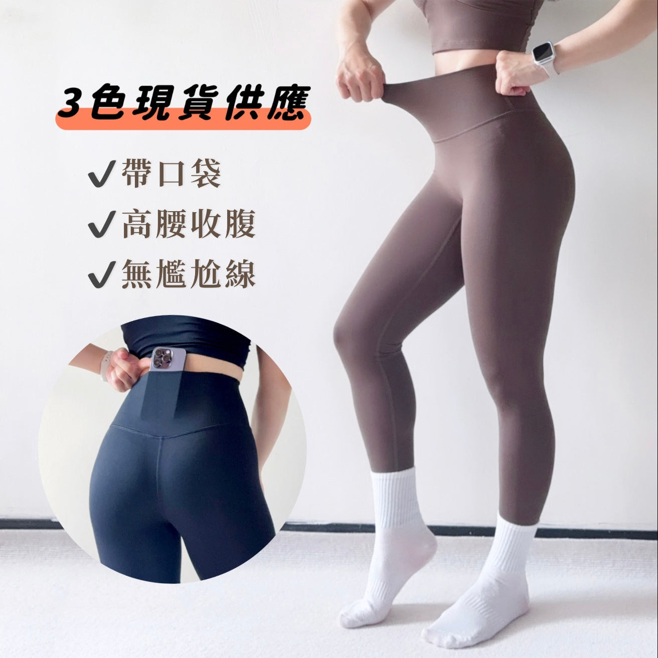 新品上架