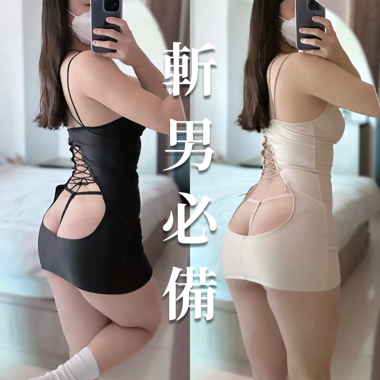 夜店風雙肩帶多穿鏤空連身裙（2色）