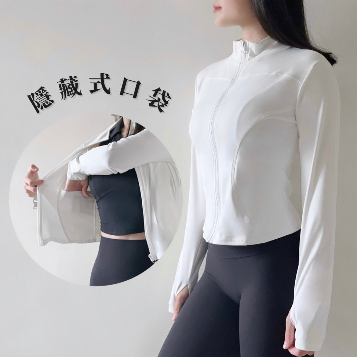 涼感立領速乾口袋防曬外套