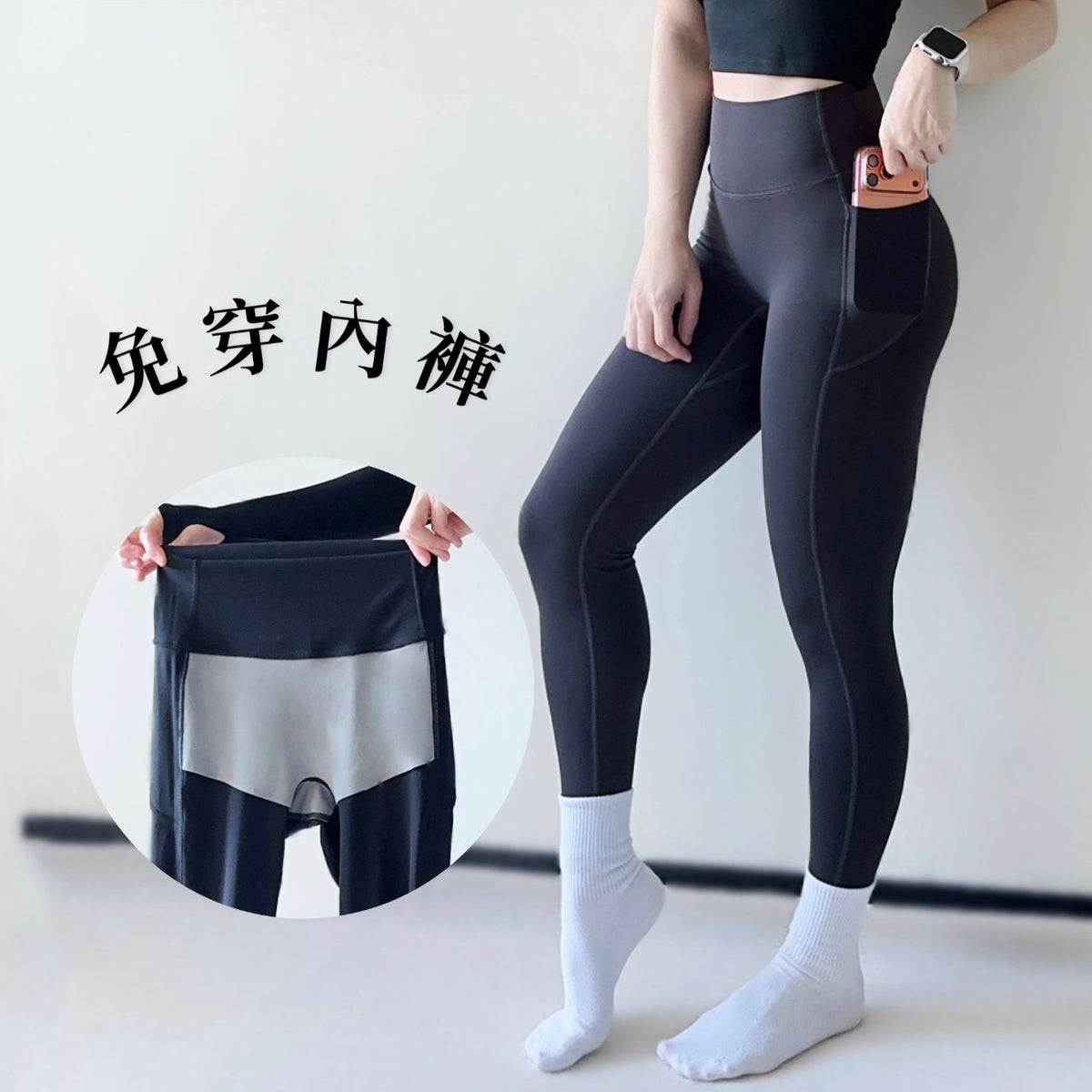 機能口袋系列
