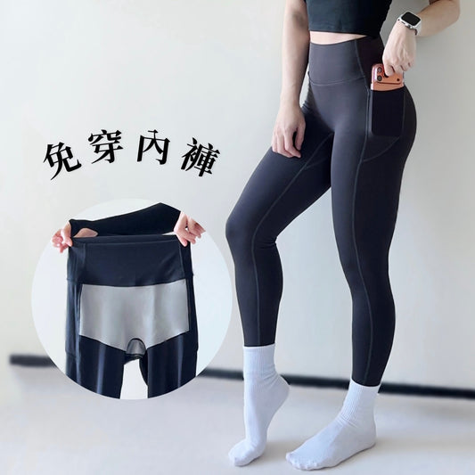 Pantalones deportivos con bolsillos laterales para ropa interior (4 colores)