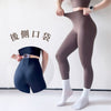 後口袋裸感運動長褲/ 3色