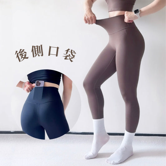 後口袋裸感運動長褲/ 3色