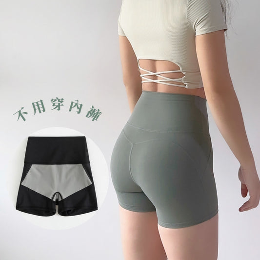 自帶內褲高腰後口袋三分運動短褲（5色）